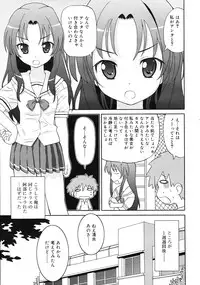 Comic RiN [2009-07] Vol.55