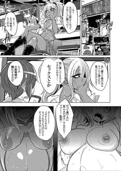 COMIC Grape Vol. 72