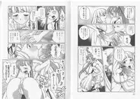 [Anthology] Ikusa Otome Valkyrie 'Anata ni Subete wo Sasagemasu'