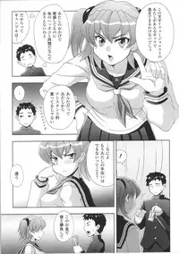 [Anthology] Kinbaku Heroine