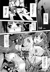 (C78) [Shuudan Bouryoku (Various)] Hooliganism 17 Record of ALDELAYD Act.12 Exhibition DX9