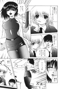 [Gekka Saeki] Tsuite Kowashitee!