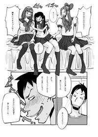 [nu-] Kawamono [Ongoing]