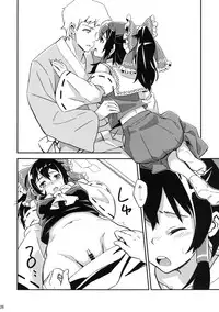 [Vitamin Gohan (Hasegawa Keita)] Reimu to Sugee Nakayoku Natta. (Touhou Project) [Digital]