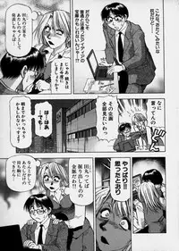 [Takebayashi Takeshi] Bijo de Joushi de Toshiue de...