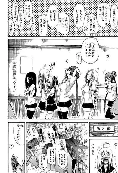 Bishoujo Club Jou