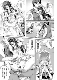 COMIC Magnum Vol. 101