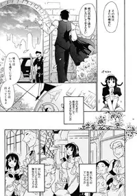 COMIC MUJIN 2010-09