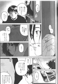 [Anthology] Alice Club Mihappyou Selection