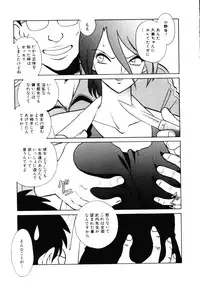 [Keno Yantarou] Hazukashii Kagaijugyou