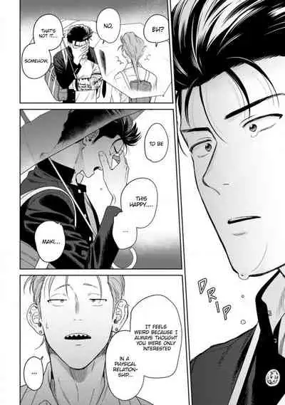 [Hiiragi Nozomu] Nakasete Yaru yo Yankee-kun | I'll Make You Cry Ch. 1-5 + Extras [English] [Digital]