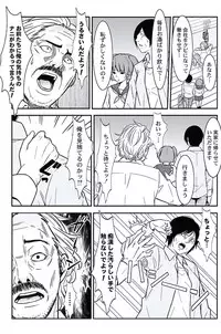[Opyon, Momongaerubou] Oshioki Taxi ~Okyaku-sama ni Jousha Kyohi-ken wa Gozaimasen~ [Digital]