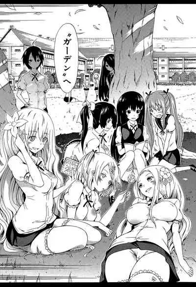 Bishoujo Club Jou