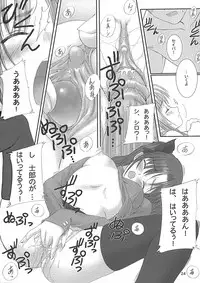 (C66) [T2 ART WORKS (Tony)] Caladbolg Motto Yume no Tsuzuki (Fate/stay night) [Decensored]