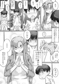 [Hirekatsu] Mama to Issho ♪