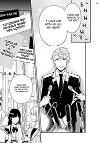 [Touya Tsuduru] Virgin Pink x Scandal 3 [English] [Anzu] [Digital]