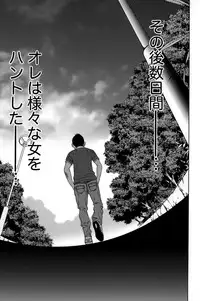 [Kijitora Nukoji] Mitsume OUT