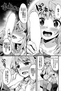 COMIC HOTMILK 2016-06