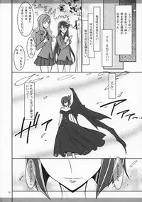 (C79) [Kaishaku] Marugoto Moonlight (Heart Catch Precure!)