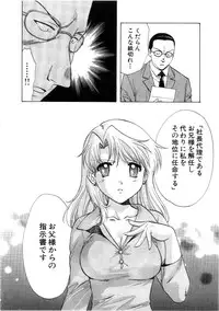 [Nagano Akane] Minna no Ofuro 3