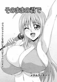 Manga Bangaichi 2009-06