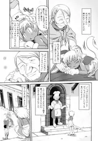 [Takura Mahiro] Baccha no Neko