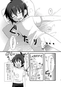 [Mitsuya Yoguru (Futaba841)] Handa ga Onanie Shiteru dake no Hon (Inazuma Eleven) [Digital]