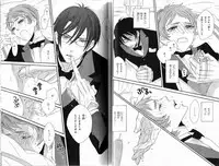 B-BOY Phoenix 15 Shitsuji Tokushū