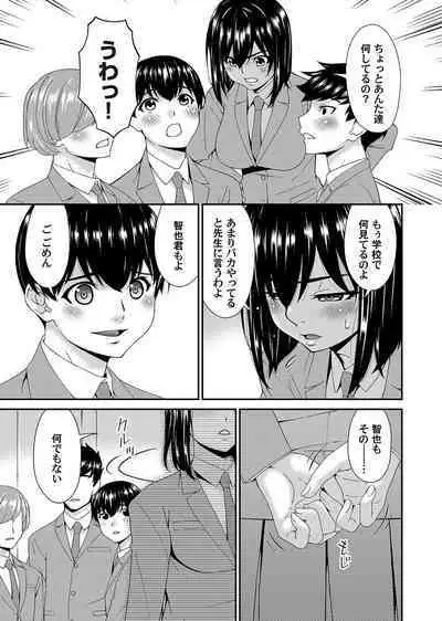 COMIC Magnum Vol. 171