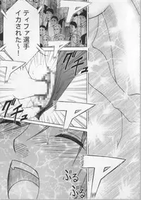 [Crimson Comics (Carmine)] Anataga Nozomunara Watashi Nanio Saretemo Iiwa A (Final Fantasy VII Advent Children)