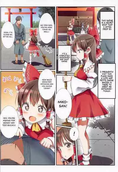 (Reitaisai 19) [Nanmin Festival (Gibuchoko)] Hakurei no Chiisana Miko-san to no Himitsu no Business | Hakurei's Small Miko-san's Secret Business (Touhou Project) [English] {Hennojin}