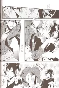 (C79) [inumog (Fujino Marumo)] delilili!! (Durarara!!)