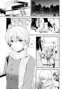 (C93) [DSO (Momoko)] Sweet Love [Chinese] [無邪気漢化組]