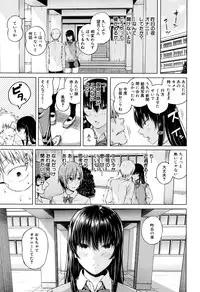 [Shioroku] Hajirai no Puffy Nipple - Big Puffy Nipples College Teen