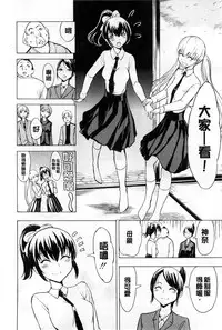 [Hakaba] Kedamono no Ie Jou [Chinese]