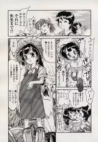 Comic LO 2004-11 Vol. 10