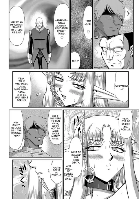 Ingoku no Kouki Dietlinde - Full Translation