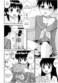 [Juan Gotoh] Doutei Jirushi [English] [SirC]