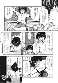 [Ooshima Ryou] Mix Love Juice