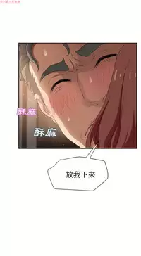 继母 Chinese 1-26