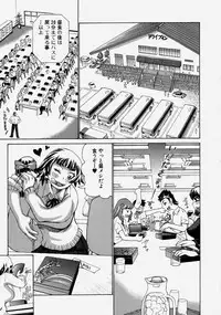 [Kira Hiroyoshi] Chijo Maku - The Lecherous Membrane
