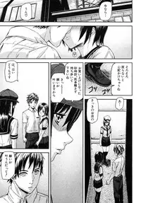 COMIC MUJIN 2010-08