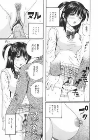 [Arai Kaikan] Ero Note