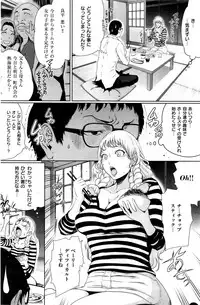 COMIC Kairakuten 2015-12