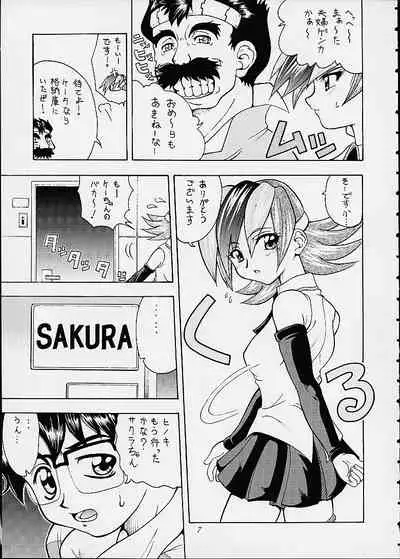 Sakura SakuRA