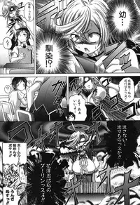 COMIC Shingeki 2013-08 [Digital]