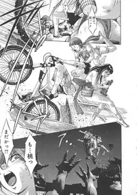 [Onikubo Hirohisa, Taki Reiki] Kaikan Hime Yuugi