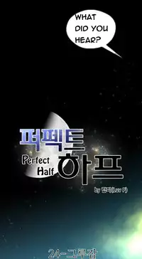 Perfect Half Ch.1-24 (English) (Ongoing)