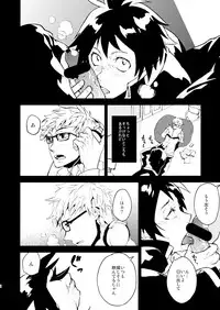 [Metalize (Futon)] Romantist na Kimi no Yubisaki ga Koko o Nazoru (Haikyuu!!) [Digital]