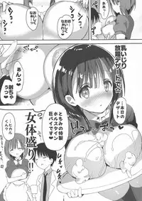 (C94) [Otona Shuppan (Hitsuji Takako)] Bonyuu-chan wa Dashitai. 2